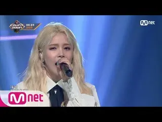 【公式mnk】MAMAMOO、「Star Wind Flower Sun」 Comeback Stage | M COUNTDOWN 180308 EP.561