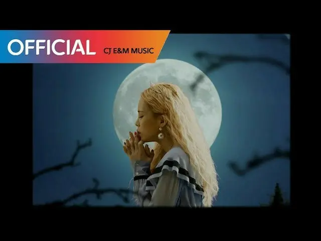 【公式】Heize - Jenga (Feat. Gaeko) MV    