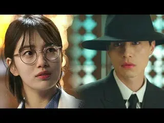 MISS A スジ、イ・ドンウク の熱愛認め