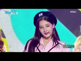 【公式mbk】MOMOLAND  -  Bboom Bboom プムプム、音楽中心 20180310   