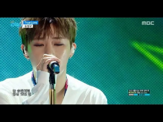 [公式] INFINITE ソンギュ KIM SUNGKYU - True Love, 音楽中心 20180310    