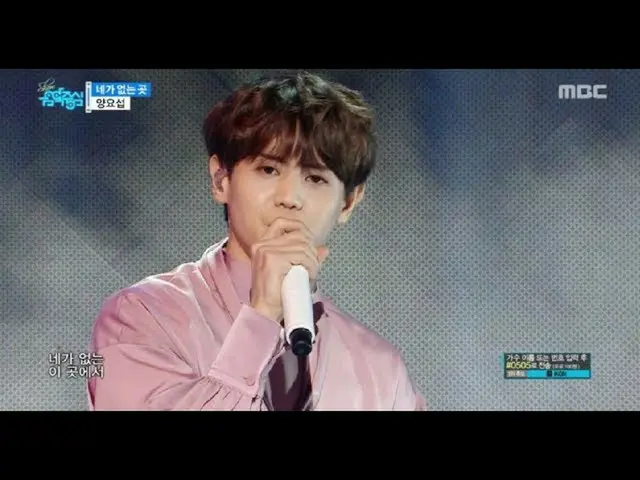 [公式] Highlight ヨソプ YANG YOSEOP - Where I Am Gone, 君のいないところ 、音楽中心 20180310    