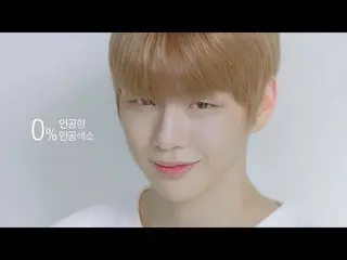 【韓国CM】Wanna One Daniel、think nature CF #3 公開