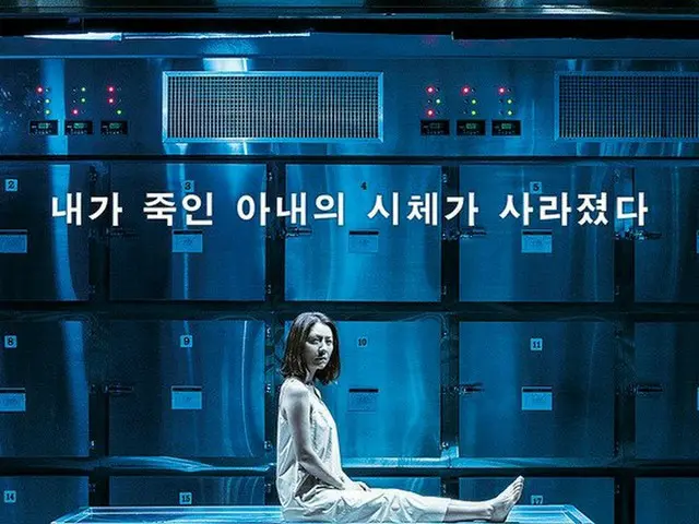 俳優キム・ガンウ - キム・ヒエ ら主演のスリラー映画「消えた夜」、日本・中国など6か国に事前販売。