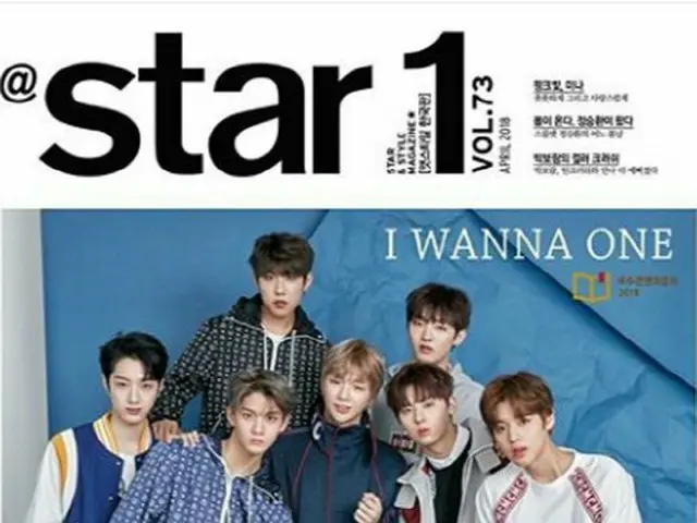 Wanna One、画報公開。