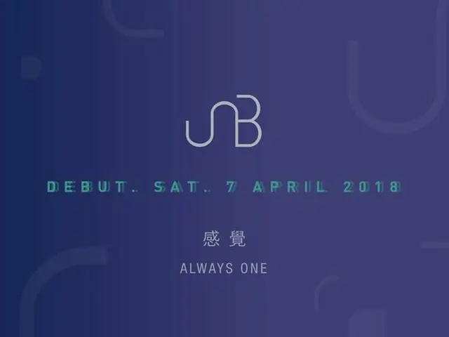 THE UNITから誕生したUNB、2ジャンルのダブルタイトル曲でデビューへ。