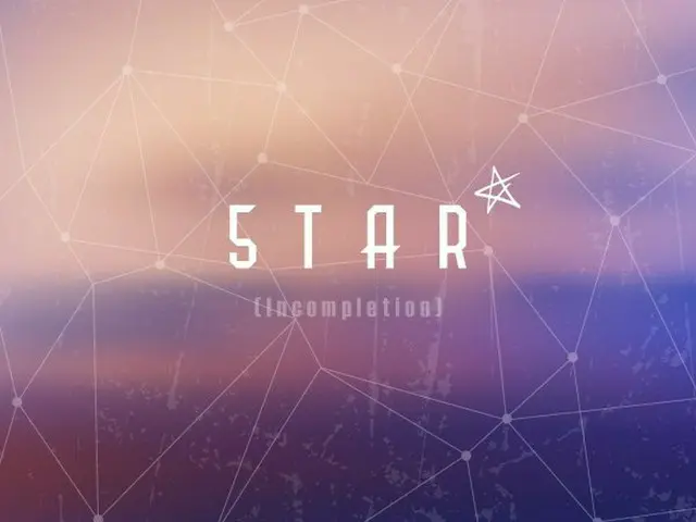 UNB に入ったチャンを除くA.C.E、本日(15日)スペシャルアルバム「5TAR」を電撃公開。