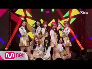 【公式mnk】Weki Meki、「La La La」 KPOP TV Show | M COUNTDOWN 180313 EP.562 公開