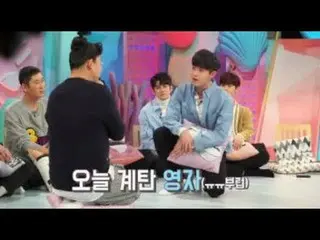 【公式】Wanna One、「ヨンジャ姉さんの前でひざまずいて歌うジェファン - ジェファンクラインラップ - オン・ソンウ個人技ヘグム演奏」公開