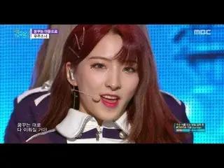 [公式] 宇宙少女 - Dreams come True(夢見る心で), Music core 20180317    