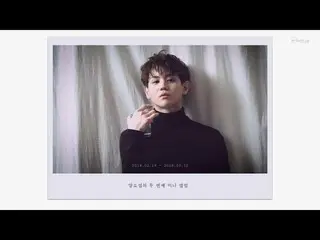 【公式】HIGHLIGHT ヤン・ヨソプ(YANG YOSEOP)、2nd Mini Album 「白」Bye Bye