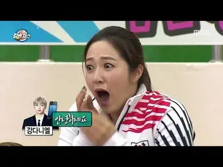 【公式】Wanna One カン・ダニエル、「眼鏡先輩」のカーリングチームとの電話