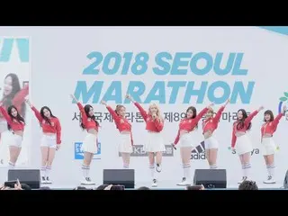 【直カムM】MOMOLAND - プムプム(BBoom BBoom)、2018ソウル国際マラソン大会、180318    