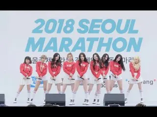 【直カムM】MOMOLAND -  Wonderful love(ものすごい) EDMバージョン、2018ソウル国際マラソン