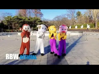 【公式】MAMAMOO、動物バージョンの「星が輝く夜」(Starry night)   