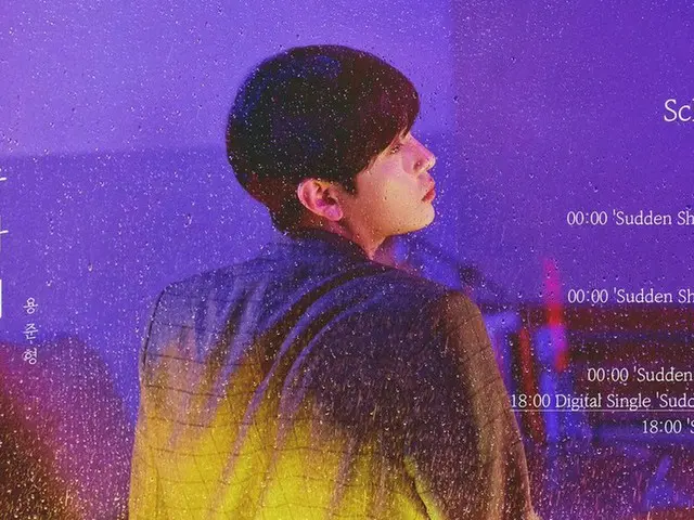 【t公式】Highlight ヨン・ジュンヒョン YONG JUNHYUNG、ニューデジタルシングル「にわか雨」(SuddenShower)のプロモーションスケ