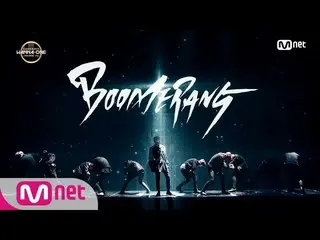 【公式mnp】WANNA ONE Go [初公開] WANNA ONE  - 「BOOMERANG」180319 EP.15   