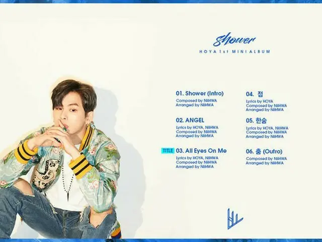 INFINITE 出身のイ・ホウォン(ホヤ)、ソロアルバム「Shower」のトラックリストを公開。