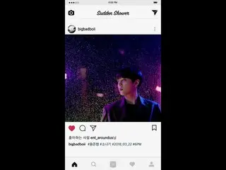 【公式】HIGHLIGHT ヨン・ジュンヒョン、DIGITAL SINGLE「にわか雨(Sudden Shower)」Audio Teaser 公開
