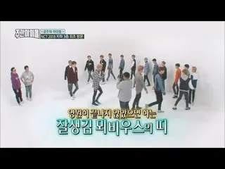 NCT、18名の自己紹介は「珍風景」