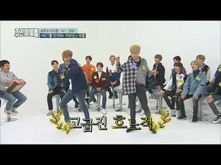 NCT、カバーダンス