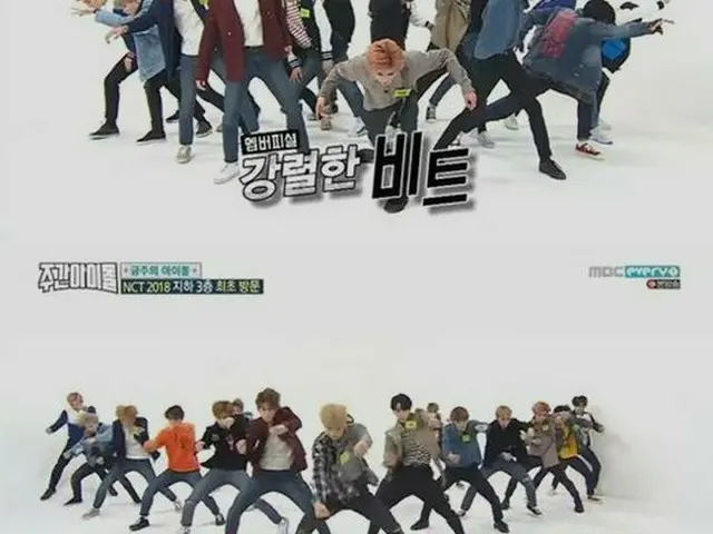 NCT テヨン、「週刊アイドル」出演で「ランダムプレイダンス」の感想。