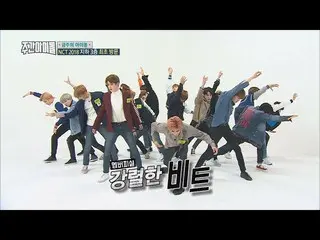 NCT 2018、「BLACK on BLACK」完全バージョン    ※これぞ、SMブランドの「刀群舞」