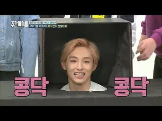 NCT、「マジックハンド」選抜大会
