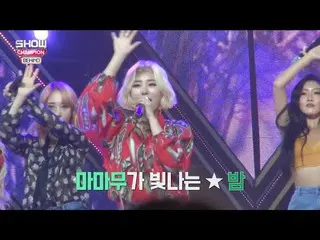 【公式mbm】(ShowChampion behind EP.83)MAMAMOO BEHIND St​​ory 1   