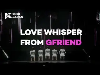 【J公式mn】GFRIEND、「KCON 2018 JAPAN」への招待動画
