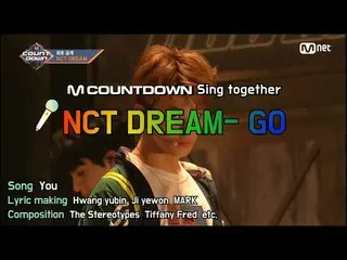 【公式mnk】【MCD Sing Together】 NCT DREAM  -  GO KARA oke ver.  