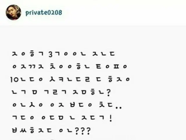 【直訳】故100% ミヌが暗号風にSNSで公開していた内容。