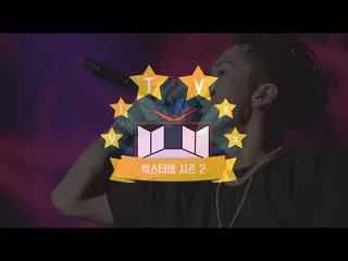 【jt公式】VIXX、[VIXX_TV2]第83話 公開