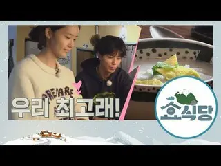 少女時代 ユナｘ俳優パク・ボゴム、コラボの朝食料理