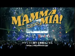 【J公式fnc】SF9、「Zepp Tour 2018 “MAMMA MIA！”」スポット公開！