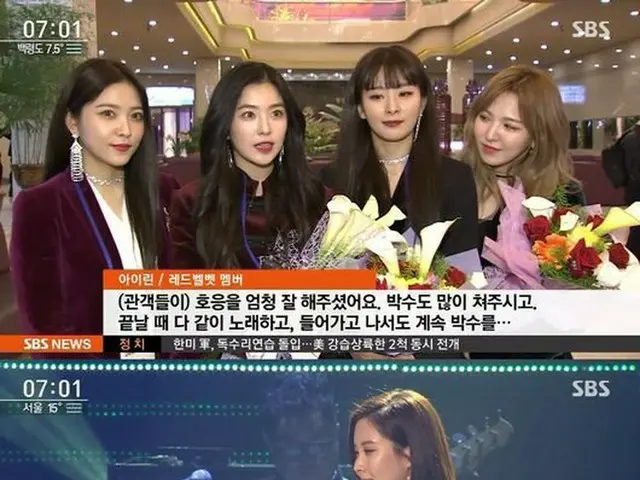 チョー・ヨンピルからRed Velvet まで、韓国芸術団が今日(3日)午後の公演を経て帰還へ