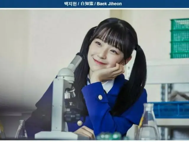 fromis_9 ペク・ジホン、2003年生まれで今年15歳。