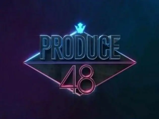 AKBも出演する日韓プロジェクト「PRODUCE 48」、4月11日に撮影スタート。
