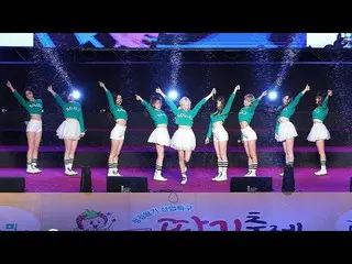 【直カムW】MOMOLAND、180404論山イチゴ祭り 「BBoom BBoom」4K直カム公開