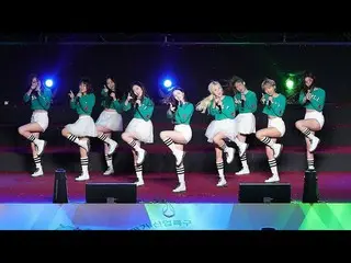 【直カムW】1MOMOLAND、180404論山イチゴ祭り「JJan! Koong! Kwang!」直カム4K 公開