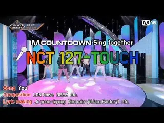 【公式mnk】【MCD Sing Together】 NCT 127  -  TOUCH KARA oke ver.   