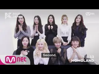 【公式mnk】【KCON 2018 JAPAN】INVITATION from MOMOLAND M COUNTDOWN 180413 EP.0 公開