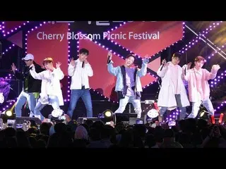 【直カムB】180407 iKON - ゴム綱引き(RUBBER BAND)、桜の花ピクニックフェスティバル  