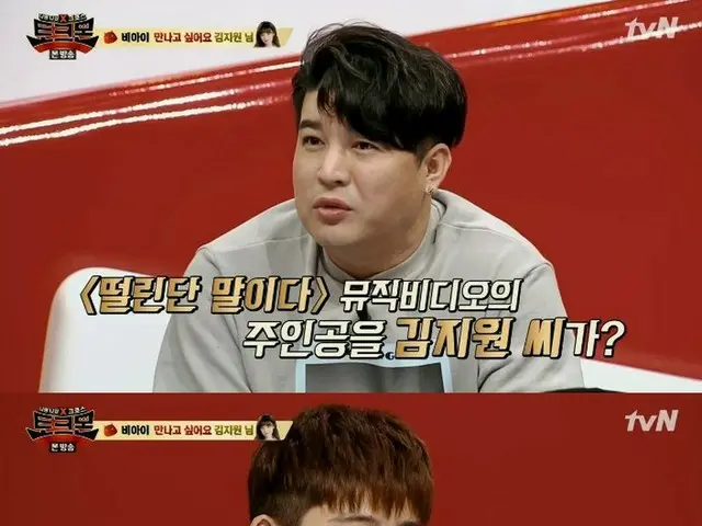 iKON B.I、自作曲の「源泉」は女優キム・ジウォン 。