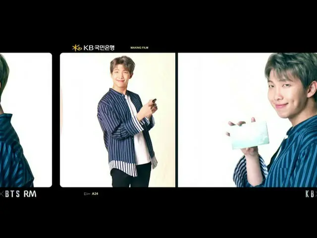 防弾少年団 RM、「Making Film by KB国民銀行」    