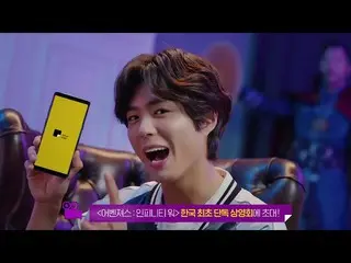 【韓国CM】パク・ボゴム、kakaopage CF #6 公開