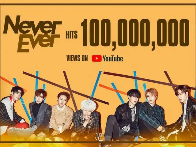 GOT7、「Never Ever」MV再生回数1億回突破