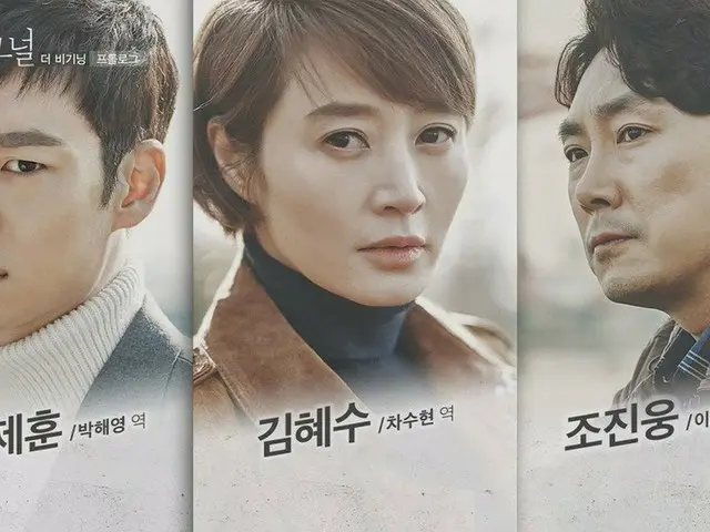 俳優イ・ジェフン 主演の韓国ドラマ「シグナル」、今から日本版がスタート。