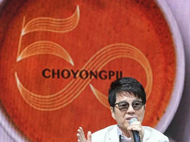 チョー・ヨンピル、50周年記者会見でBIGBANG EXO 防弾少年団 を言及