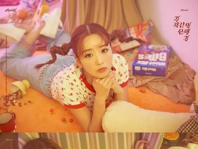 Apink ボミ、スペシャルシングル「奇跡のようなストーリー」のティザーを公開